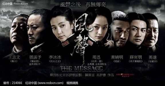 身份证上网